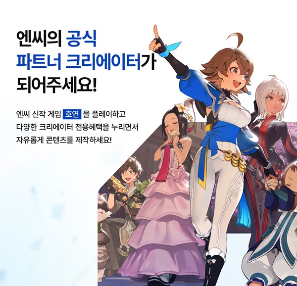 NCSOFT，为“NC CREATORS”招募官方合作伙伴创建者 $(document).ready(function(e) { // 图像映射 $('img[usemap]').rwdImageMaps();bannerpop.banner(".banner_event_box") ; // 功能横幅事件bannerpopMulti.bannerLoad(); // 多功能横幅事件 // 文章视图图像相关 resizePhoto(); // 复制文章文本版权声明 $('#article-view-content-div') . on('copy', function(e){ var sel = window.getSelection(); var copyFooter = "来源：Insight韩国 (https://www.insightkorea.co.kr)"; var copyHolder = $(' ' , {html: sel+copyFooter, id:'copy_text', css: {position: 'absolute', left: '-99999px'}}); $('body').append(copyHolder); ).html(); $('#copy_text').html(str.replace(/(\r\n|\n|\r)/gm, "")); window.setTimeout (function() { copyHolder.remove(); },0) }); // 域名 var SITE_DOMAIN = 'https://www.insightkorea.co.kr' ,CDN_DOMAIN = 'https://cdn.insightkorea.co.kr' ,___currentTime = 1721107562; // 收藏脚本 function bookmark() { window.external.AddFavorite("https://www.insightkorea.co.kr", "Insight Korean") } window.dataLayer = window.dataLayer || []；函数 gtag(){dataLayer.push(arguments);} gtag('js', new Date()); gtag('配置', 'G-XNNNEBM9MKC'); if(!wcs_add) var wcs_add = {}; wcs_add["wa"] = "4bb48433bf74d8"; if(window.wcs) { wcs_do(); } 窗口.dataLayer = 窗口.dataLayer || []；函数 gtag(){dataLayer.push(arguments);} gtag('js', new Date()); gtag('config', 'G-ET8KDC6ZRT', { 'campaign_source' : '行业', 'campaign_medium' : '文章查看页面', 'campaign_name' : 'WRITER-364' }); { "@context": "https://schema.org", "@type": "NewsArticle", "mainEntityOfPage" : { "@type": "网页", "@id": "https://www .insightkorea.co.kr/news/articleView.html?idxno=205009" }, "headline": "NCSoft 招募'NC CREATORS'官方合作伙伴创作者", "description": "[Insight韩国 = 记者 Jang Won-su ] 株式会社 NCSoft（联合首席执行官金泽镇和朴秉武，以下简称 NC）通过“NC CREATORS”招募官方合作创作者。NC CREATORS 支持对 NC 游戏感兴趣的视频创作者的成长招募日程为7月15日至31日，合作伙伴创作者活动期间为8月28日至11月19日，NC CREATORS第一季主题为新切换RPG《丰缘》《发布日期》。 : "2024-07-16T11:26:24+09:00", "dateModified":"2024-07-16T11:26:24 +09:00", "作者":[ { "@type": "人", "name": "记者张元洙" }], "image": { "@type": "ImageObject", "url": "https://cdn.insightkorea.co.kr/news/photo /202407/205009_205858_2558.jpg", "宽度": "600", "高度": "578" }, "关键词": "NCSoft, Creator,NC CREATORS,品牌合作伙伴", "发布者": { "@type" : "组织", "名称": "洞察韩国", "alternateName": "洞察韩国", "标志": { "@type": "ImageObject", "url": "https://cdn.insightkorea. co.kr/image/logo/toplogo_20240509025958.png", "宽度":"200", "高度": "74" } } } { " @context": "http://schema.org", "@type ": "人物", "姓名": "洞察韩国", "url": "http://www.insightkorea.co.kr", "sameAs": [ "https://blog.naver.com/excellceo ", "https://www.youtube.com/channel/UC-Sev-9jiZlOjEp1CiTDOpw", ] }